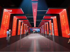 中國-中東歐國家合作展廳